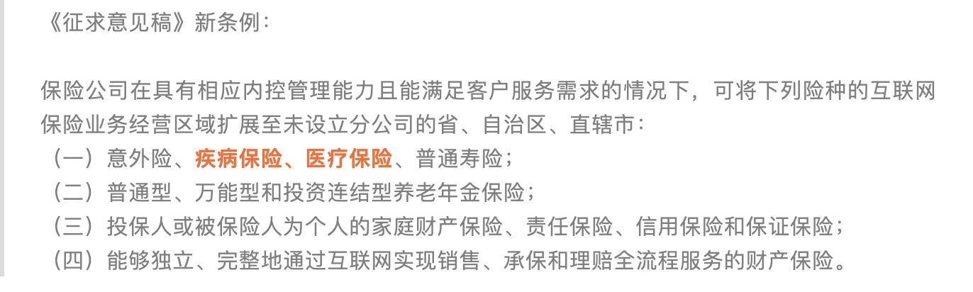 異地投保會(huì )不會(huì )賠不了？別擔心！