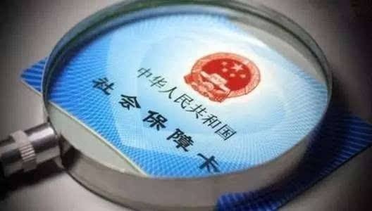 醫?？ㄍ饨柽^(guò)，還能買(mǎi)保險嗎？
