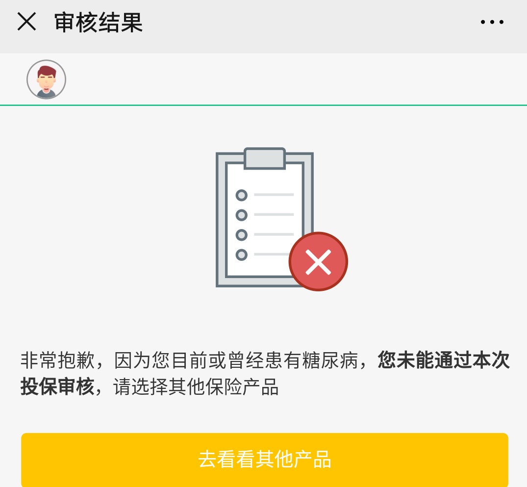 保險為什么越早買(mǎi)越好