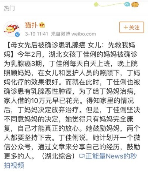 乳腺結節還能買(mǎi)保險嗎