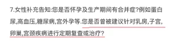 乳腺結節還能買(mǎi)保險嗎