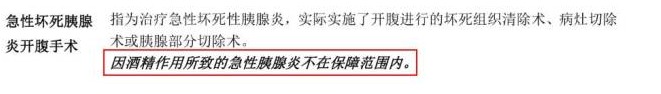 購買(mǎi)重疾險的5大誤區，你別再買(mǎi)錯了