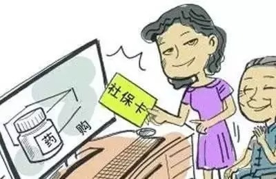 你還在用醫?？楦改纲I(mǎi)藥