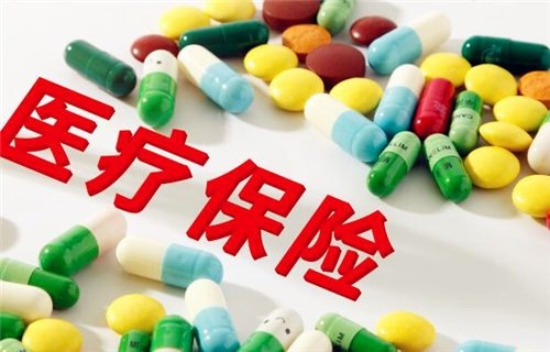 醫療險真的能100%報銷(xiāo)嗎？談一談醫療險的報銷(xiāo)盲區