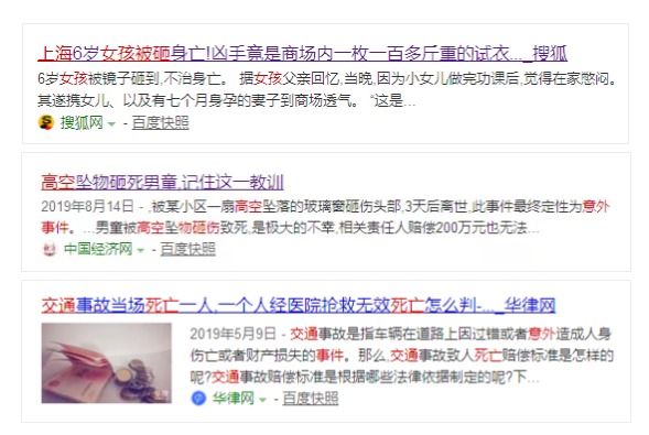 意外險還有這么多用途？從前小看它了~