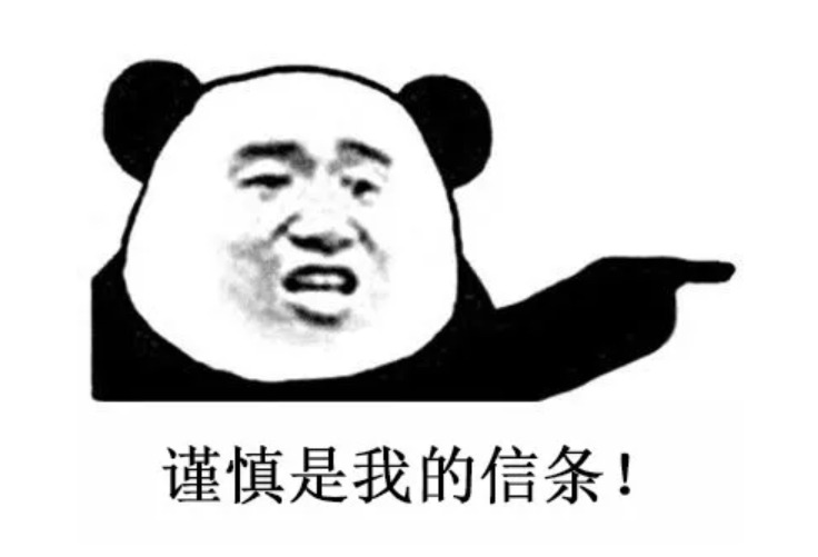投保攻略 | 不了解這些，請慎重買(mǎi)保險！