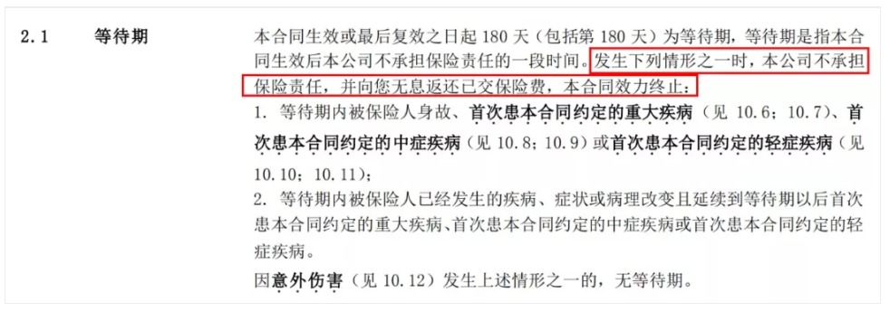 投保攻略 | 不了解這些，請慎重買(mǎi)保險！