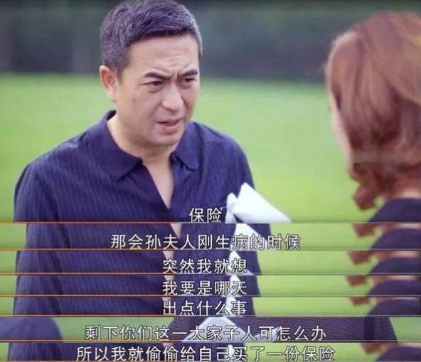 一文搞懂保險到底是該買(mǎi)還是不該買(mǎi)