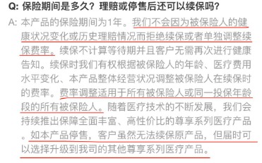 老人保險有哪些？給父母買(mǎi)什么保險好