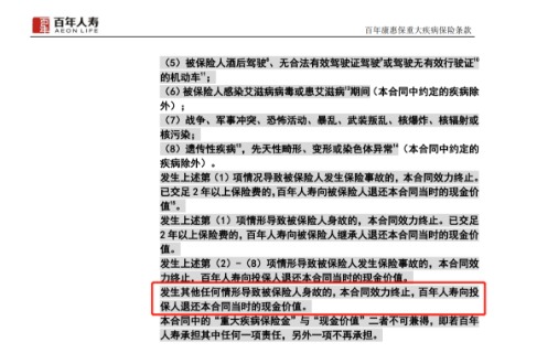 買(mǎi)消費型重疾險，沒(méi)生病就白花錢(qián)了嗎