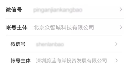 保險自媒體平臺怎么樣，好不好，可不可信