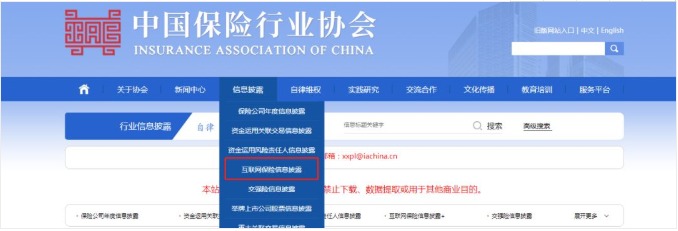 保險自媒體平臺怎么樣，好不好，可不可信