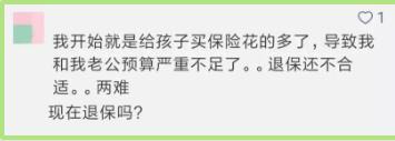 買(mǎi)保險需要注意什么問(wèn)題？