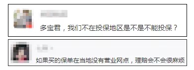 第一次買(mǎi)保險該注意什么？我有11條建議給你
