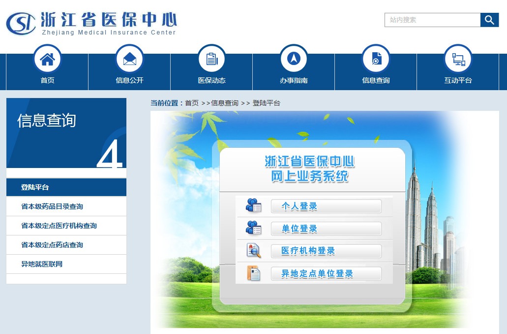 醫?？床∧軋箐N(xiāo)90%，還買(mǎi)什么保險？