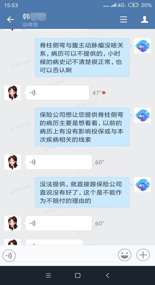 從拒賠到理賠，一段教科書(shū)式的索賠經(jīng)歷！