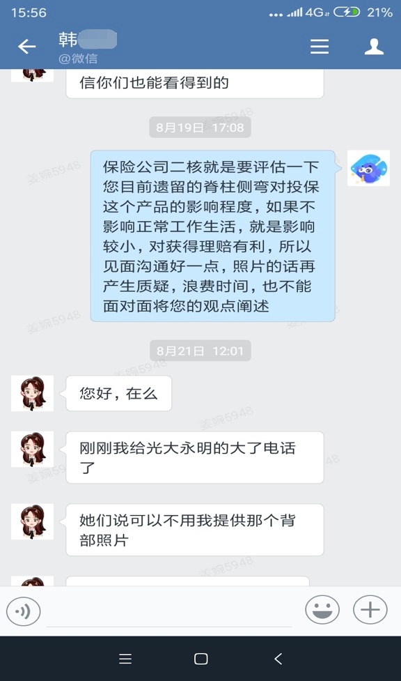 從拒賠到理賠，一段教科書(shū)式的索賠經(jīng)歷！