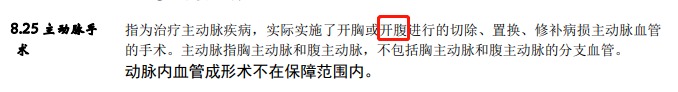 從拒賠到理賠，一段教科書(shū)式的索賠經(jīng)歷！