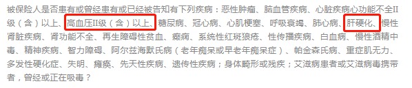 沒(méi)住過(guò)院，保險就能隨便買(mǎi)？