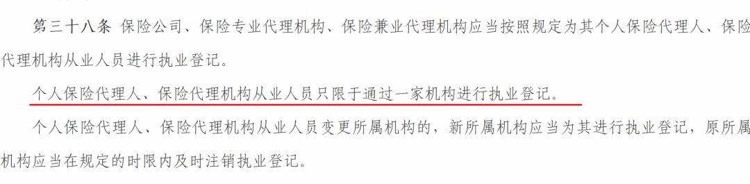 存款變保險？關(guān)于保險銷(xiāo)售你必須知道的真相！