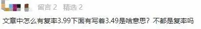 買(mǎi)保險真的能賺錢(qián)？揭秘保險收益的真相！