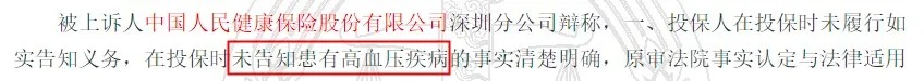 幾十萬(wàn)人退出，1年退保近1億！好醫保怎么了？