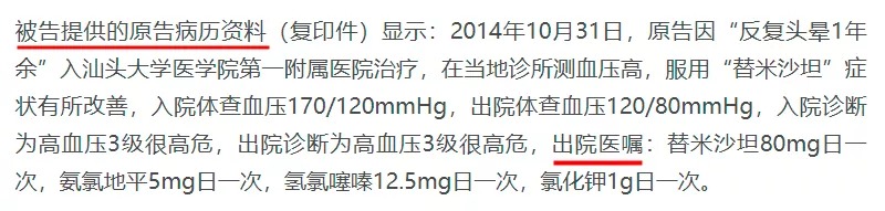 幾十萬(wàn)人退出，1年退保近1億！好醫保怎么了？