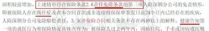幾十萬(wàn)人退出，1年退保近1億！好醫保怎么了？