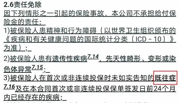 幾十萬(wàn)人退出，1年退保近1億！好醫保怎么了？