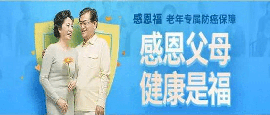 家里老人得重病，平安感恩助醫治