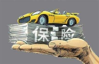 哪家車(chē)險服務(wù)最好