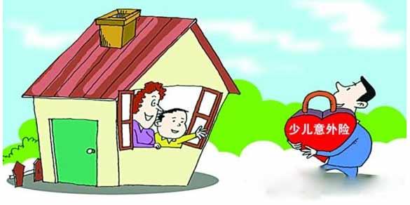 小孩子一般買(mǎi)什么保險好？