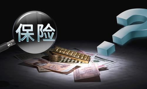 商業(yè)保險包括哪些？