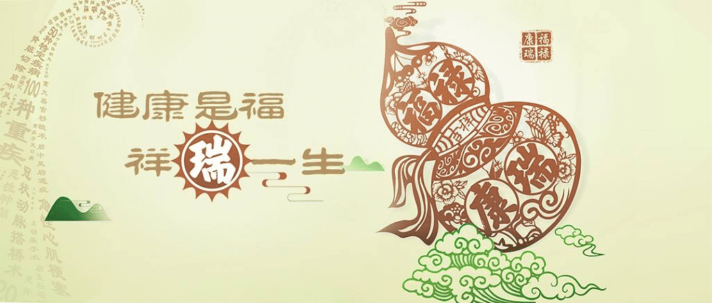 太平人壽新產(chǎn)品，福祿康瑞重疾險怎么樣