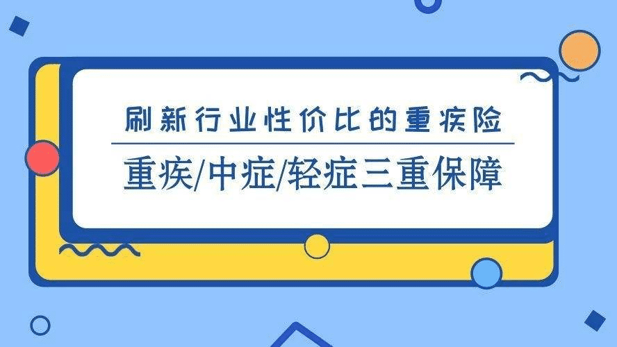 長(cháng)生人壽新方向，長(cháng)生福御享版怎么樣