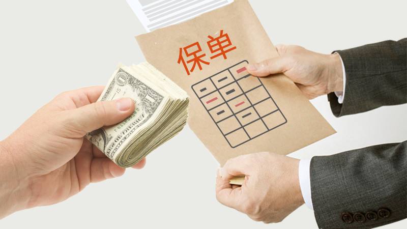 交強險和第三者責任險的區別是什么