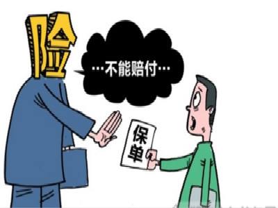 保險公司賠款流程有哪些？