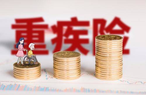 這款保險你沒(méi)錢(qián)也要買(mǎi)！關(guān)鍵時(shí)刻能救你全家！