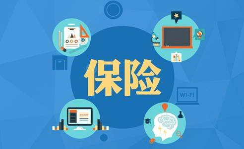  保險行業(yè)怎么樣？大家如何看待這個(gè)行業(yè)
