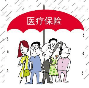 小病無(wú)法用醫療險報銷(xiāo)？是免賠額在作祟