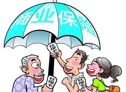 社會(huì )保險斷交很麻煩，那商業(yè)保險斷交會(huì )有什么影響