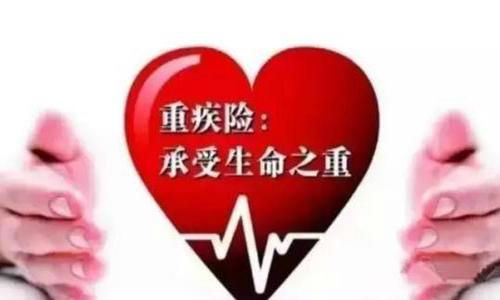 身體有問(wèn)題 過(guò)不了健康告知怎么買(mǎi)保險？