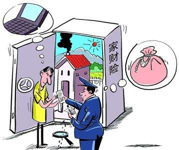 財產(chǎn)安全套路多！避免套路看這里