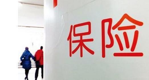 重疾保險與醫療保險有什么區別？