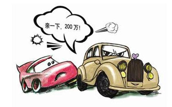 財保的車(chē)險怎么樣，值得購買(mǎi)嗎？