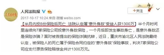 是否有這樣的時(shí)刻，突然很怕倒下，如何用保險保障自己的一生？