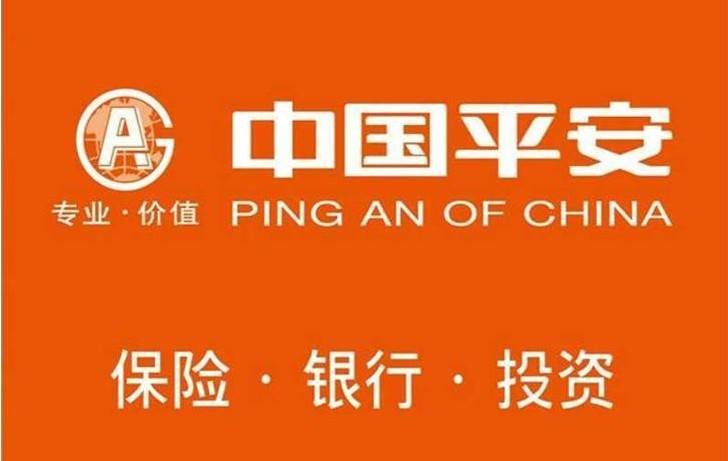 2018年國內保險公司哪家好？