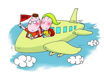 出國旅行買(mǎi)什么保險比較好？