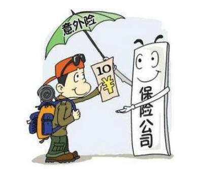大學(xué)生應該怎么買(mǎi)保險，要注意什么？