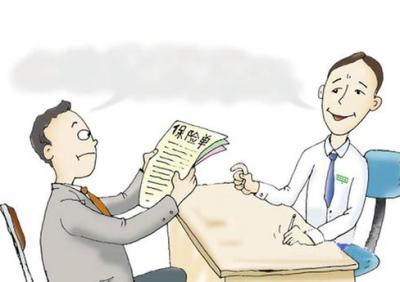 四十多歲的人買(mǎi)什么保險好，要注意什么